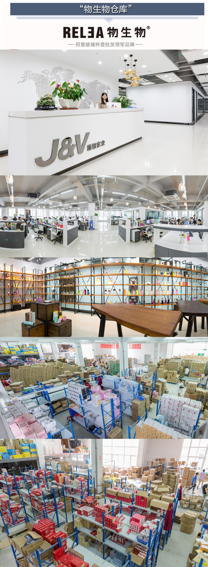 阿里巴巴-详情页下面修改_03