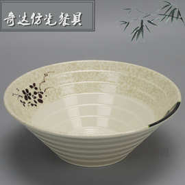 特价处理密胺碗酸菜鱼汤盆尖底大碗中式大号加厚汤碗仿陶瓷餐具
