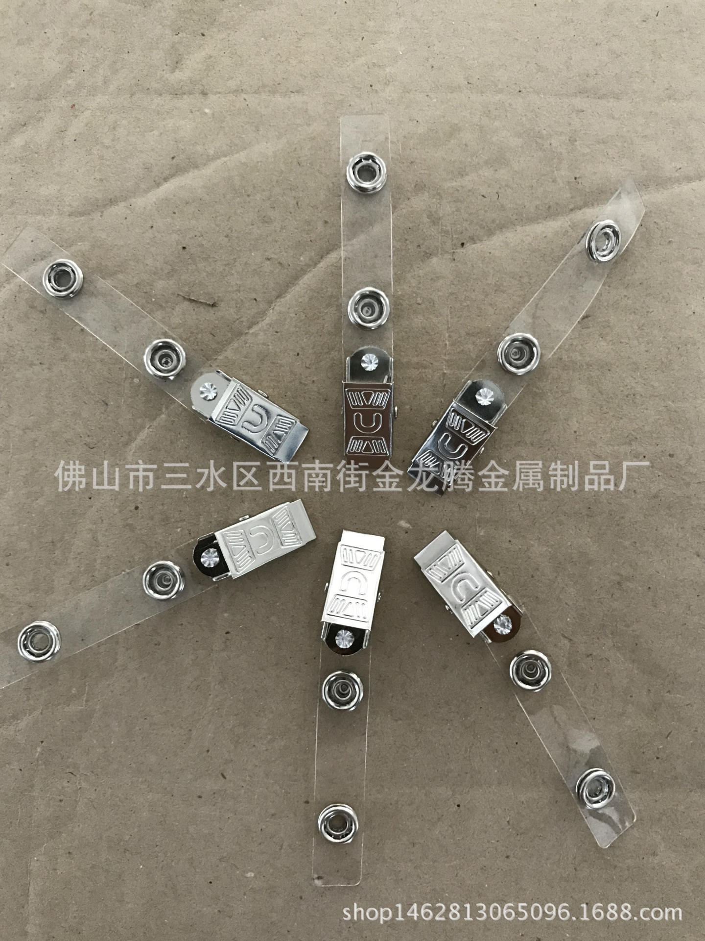 四孔夹，铁夹子，证件夹，胸卡夹，证件夹，挂绳夹-阿里巴巴