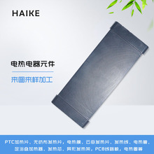 加热板 水族馆鱼缸PTC加热板 恒温防干烧 龙鱼加热器