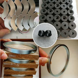 钕铁硼强力磁铁 高温钐钴 铝镍钴 磁钢 电机磁瓦 霍尔感应磁环