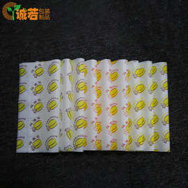 汉堡纸一次性防油纸袋老北京鸡肉卷纸饭团汉堡包装纸900张