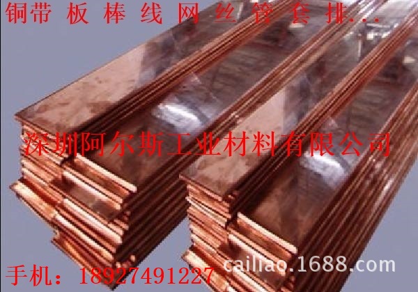 厂家销售 铬锆铜板 高精度铬锆铜板 C18150铬锆铜管 铬锆铜套