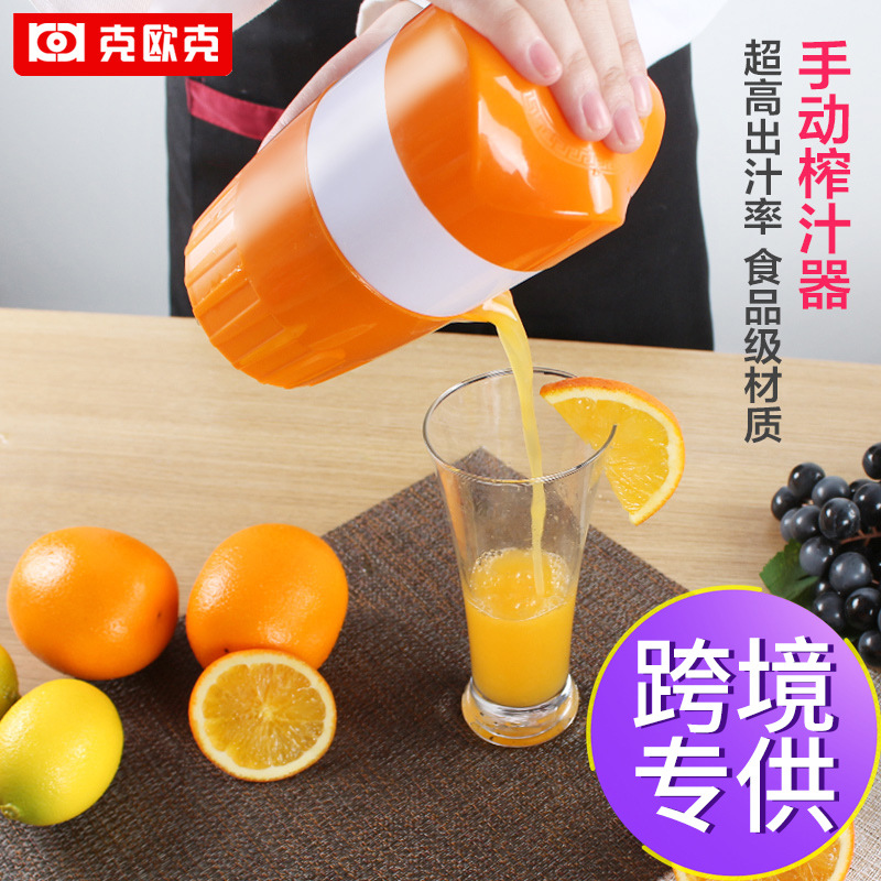 克欧克手动榨橙器压柠檬榨汁器橙汁机家用榨汁机简易榨汁杯-健康生活，从一杯新鲜果汁开始