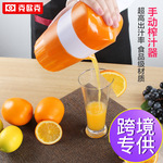 Грамм рука Перемещение оранжевого давления устройства лимон Соковыжималка апельсиновый сок домой Соковыжималка легко Сок чашка