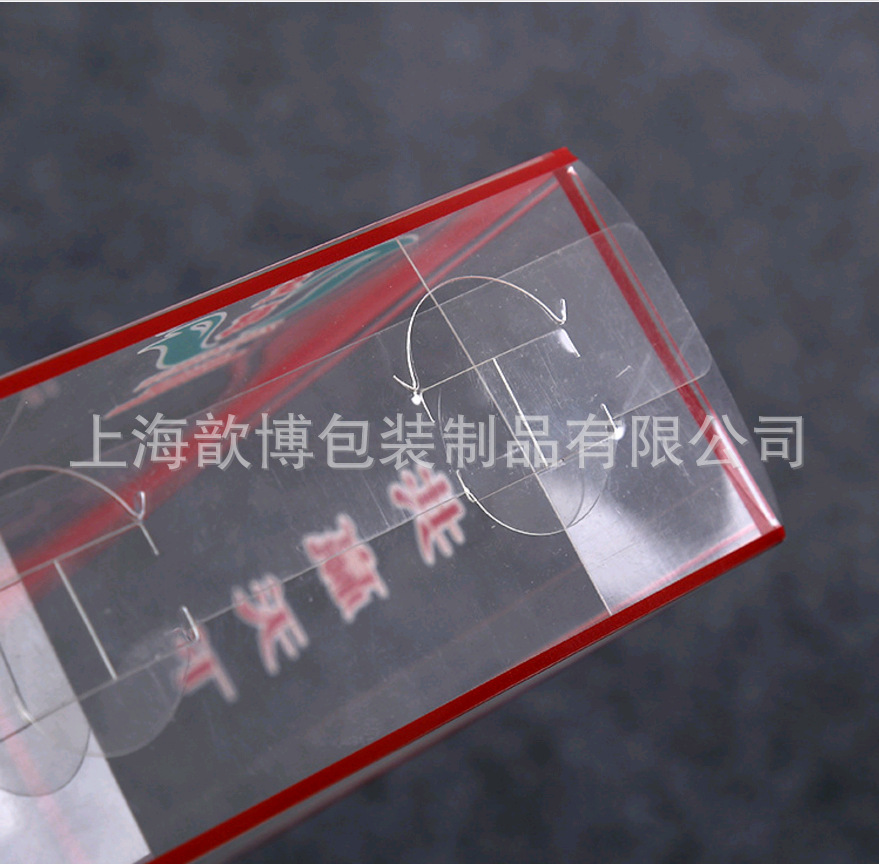 生产PP环保盒PET盒PVC胶盒 精美塑料包装盒 云南特产食品包装盒