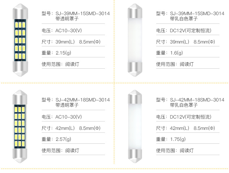 3014带套管双尖阅读灯全系列-详情图_04
