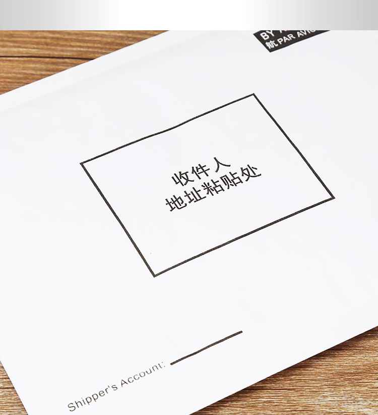 白色信封详情页_09