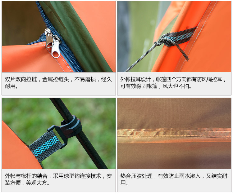 Takin double 3-4 full automatic all-inclusive tent number: LN-ZP003-A1