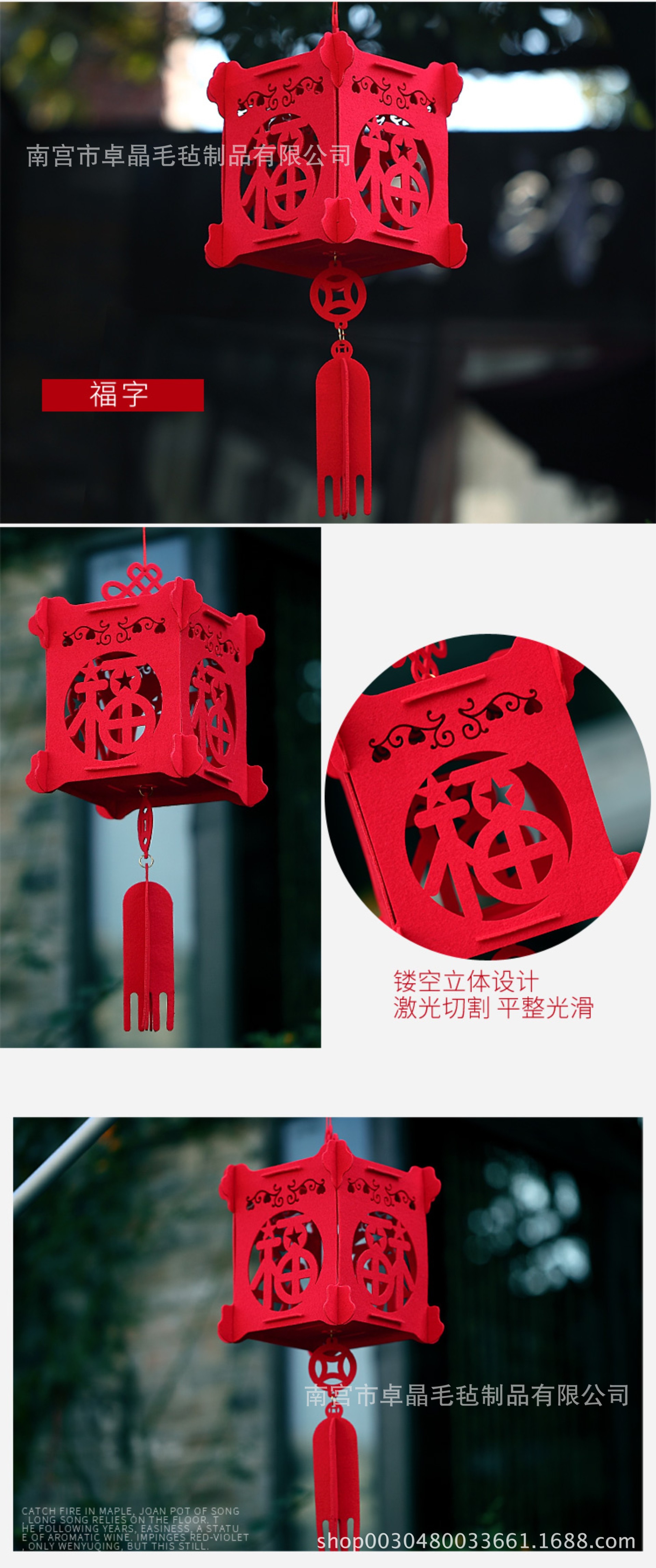 中秋国庆元旦春节大红灯笼挂件装饰