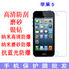  ƻ 5ֻĤ Ĥ ֻĤ iphone 5SĤ