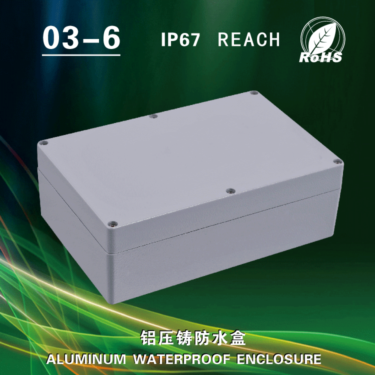 供应压铸铝防水盒 铝接线盒  铝防水盒 控制器外壳03-6
