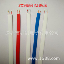 专业生产 2芯 TPE面条线 耳机喇叭连接线 聚氨酯漆包线