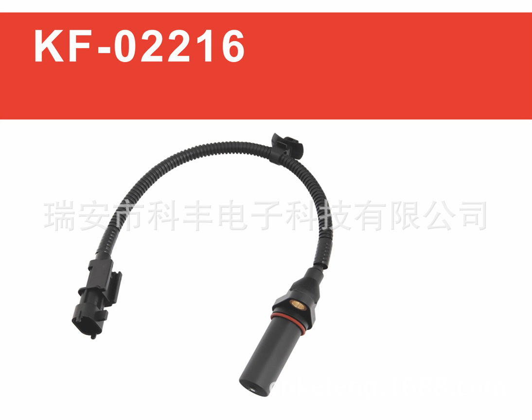 曲轴位置传感器39180-2B000 起亚