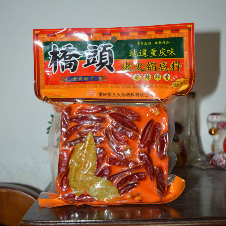 重庆特产桥头手工牛油老火锅底料280g*42袋调料整箱
