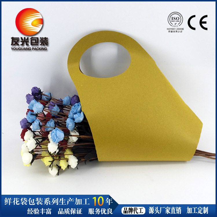 创意牛皮纸手提拎袋 白卡纯色花袋 随手拎鲜花包装牛皮纸花束拎袋