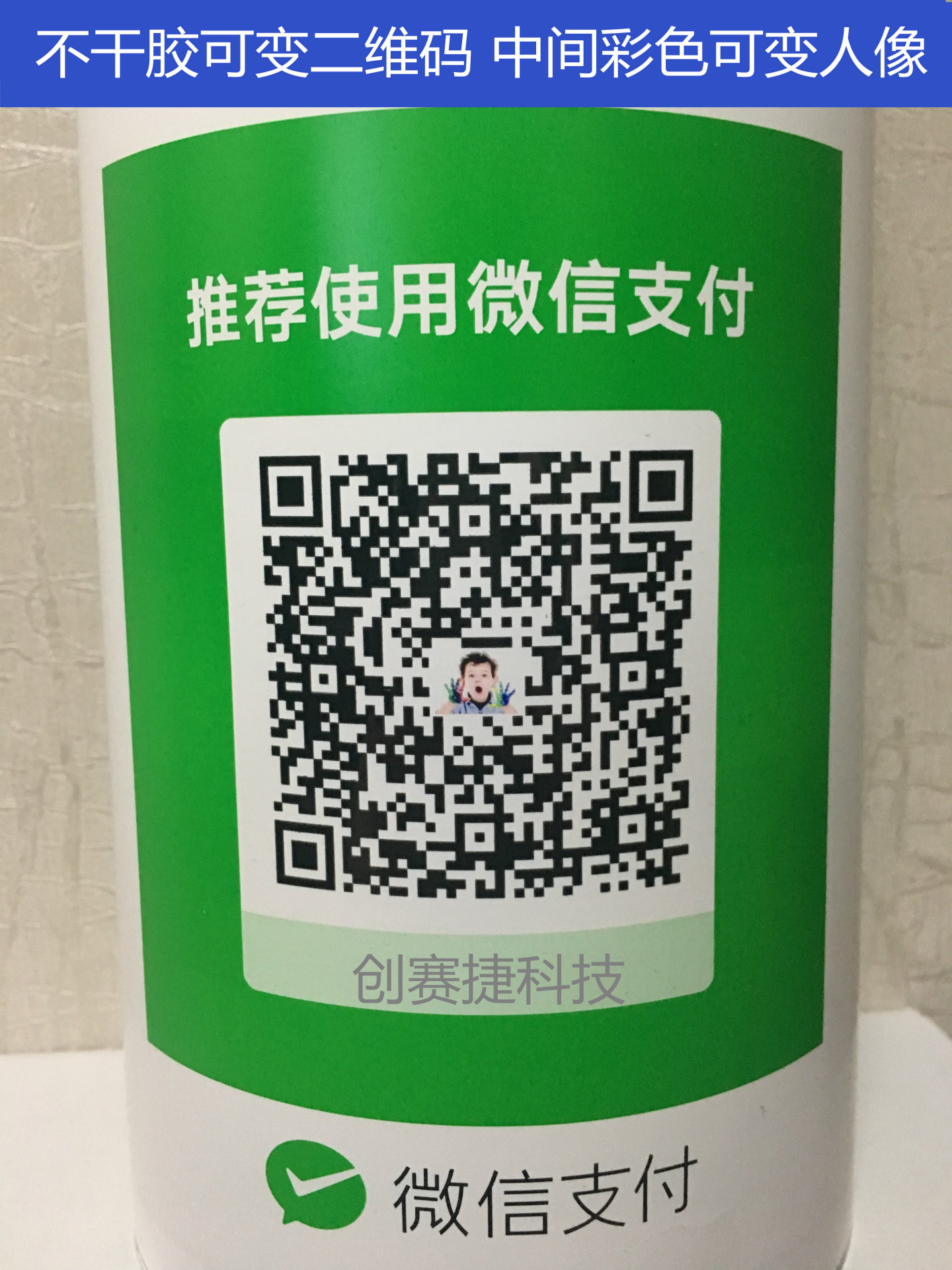 1 day shipments high speed printing Two-dimensional code Lotteries Discount Card Play yards Coding printing Barcode machining