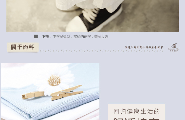 Gilet femme TRIBU GéOMéTRIQUE en Coton et lin - Ref 3318259 Image 26