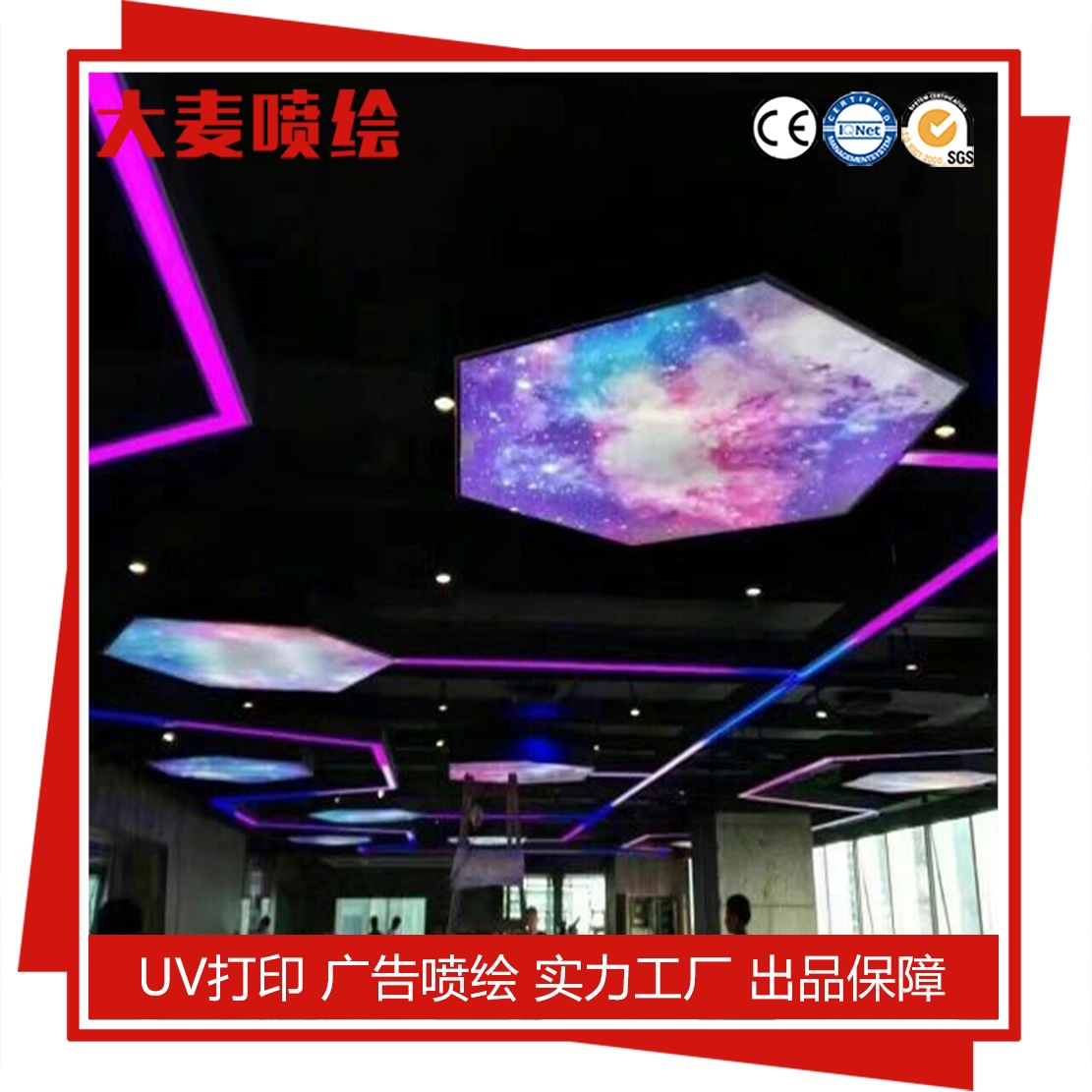 深圳大型喷绘工厂，进口UV喷 灯片喷绘灯箱片喷绘艺术微喷