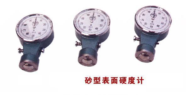 北京美华仪科技有限公司-砂表面硬度计/砂表面硬度仪