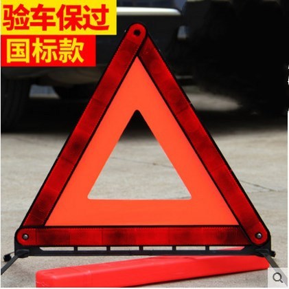 Car tripod reflective warning sign tripod sign car dangerous failure safety parking sign folding