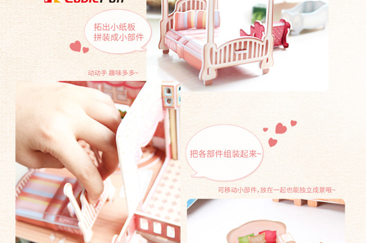 P634h-度假别墅_16