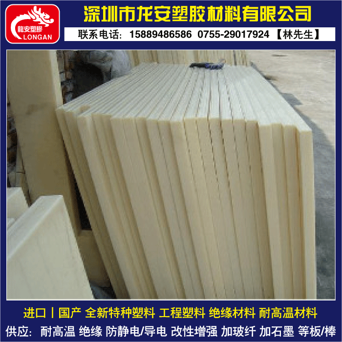 ABS塑料实心棒 丙烯腈/丁二烯/苯乙烯板 进口绿色UPE板材/棒材