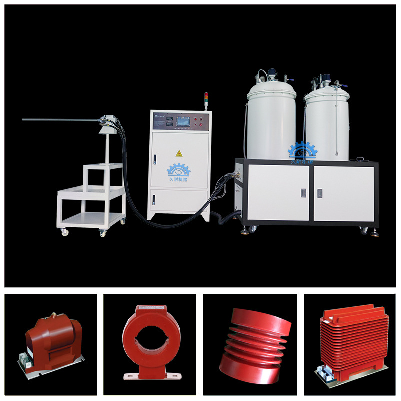 互感器真空灌注设备