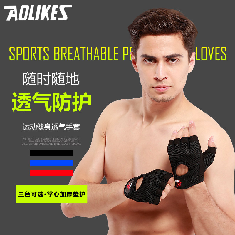 Deportes Fitness guantes de protección de la muñeca al por mayor hombres y mujeres medio dedo antideslizante transpirable cómodo Palm protección en stock al por mayor