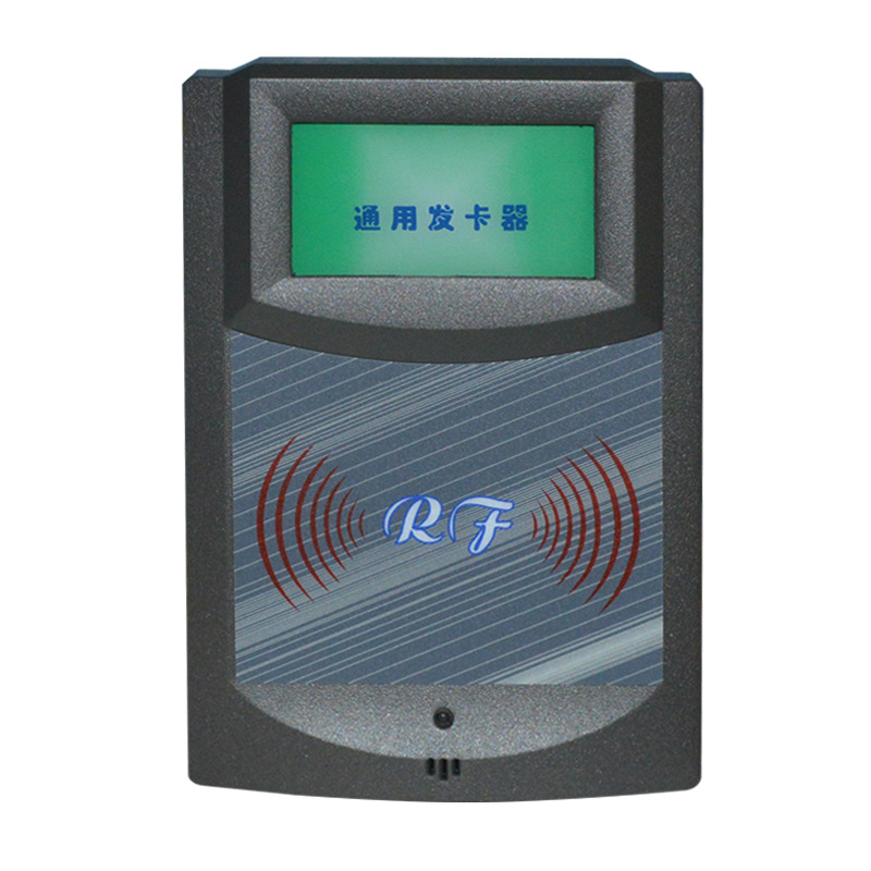 依时利ER-900发卡器 依时利IC发卡器 依时利ER-900(A)发卡器