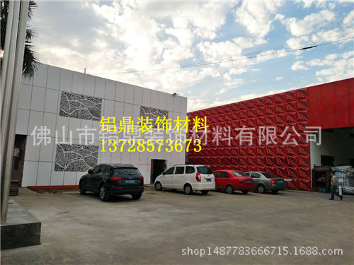 厂家直销13049126688怒江优质的环保弧形铝单板