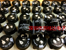 400V120UF 25X25 USRԭ�b�t��ʯRubycon늽����120UF400V�Դ��