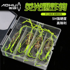 Iseni thin waist drum explosive hook fish hook set sea fishing string hook fishing gear sea fishing supplies big fish fluorescent bomb hook