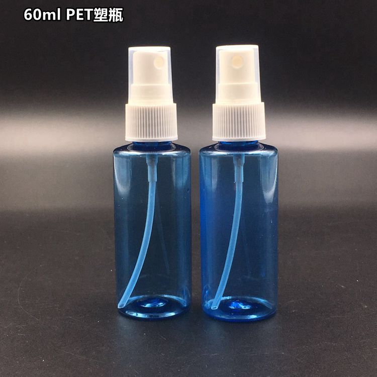 60毫升PET侧喷喷雾瓶 PE喷雾瓶直喷瓶侧喷瓶 360度象鼻旋转喷雾瓶