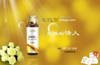 提供鱼子燕窝胶原蛋白果汁饮品抗衰老口服液贴牌代加工OEMODM