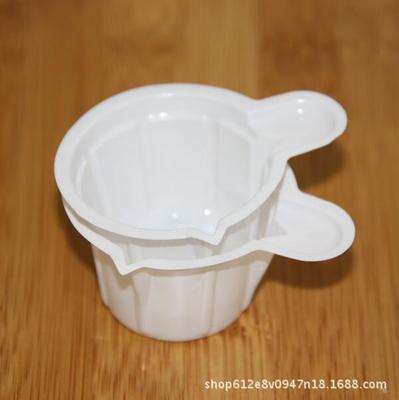 一次性30ml 尿杯尿酮体测孕早孕试纸 排卵试纸通用|ms