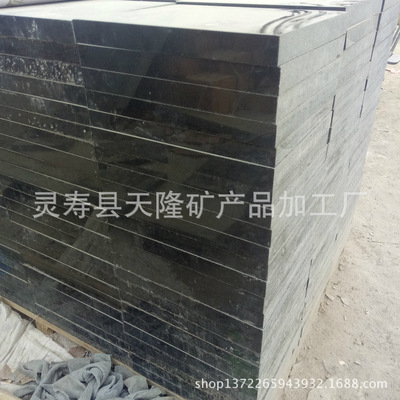 电气石 托玛琳 碧玺板 汗蒸房桑拿会所地面铺设板材|ru