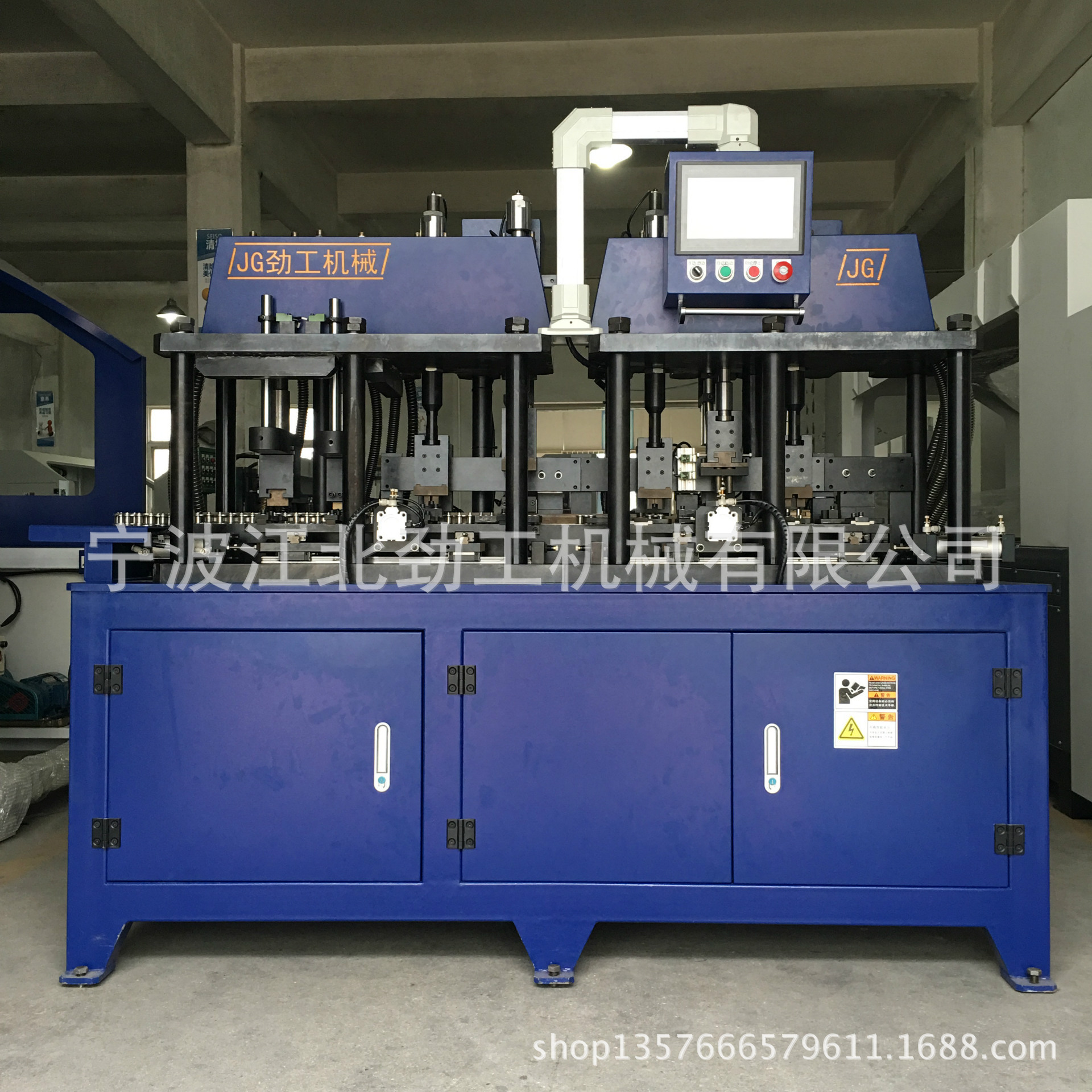 新型组合式链条一体机 全自动加工整根链条 效果好