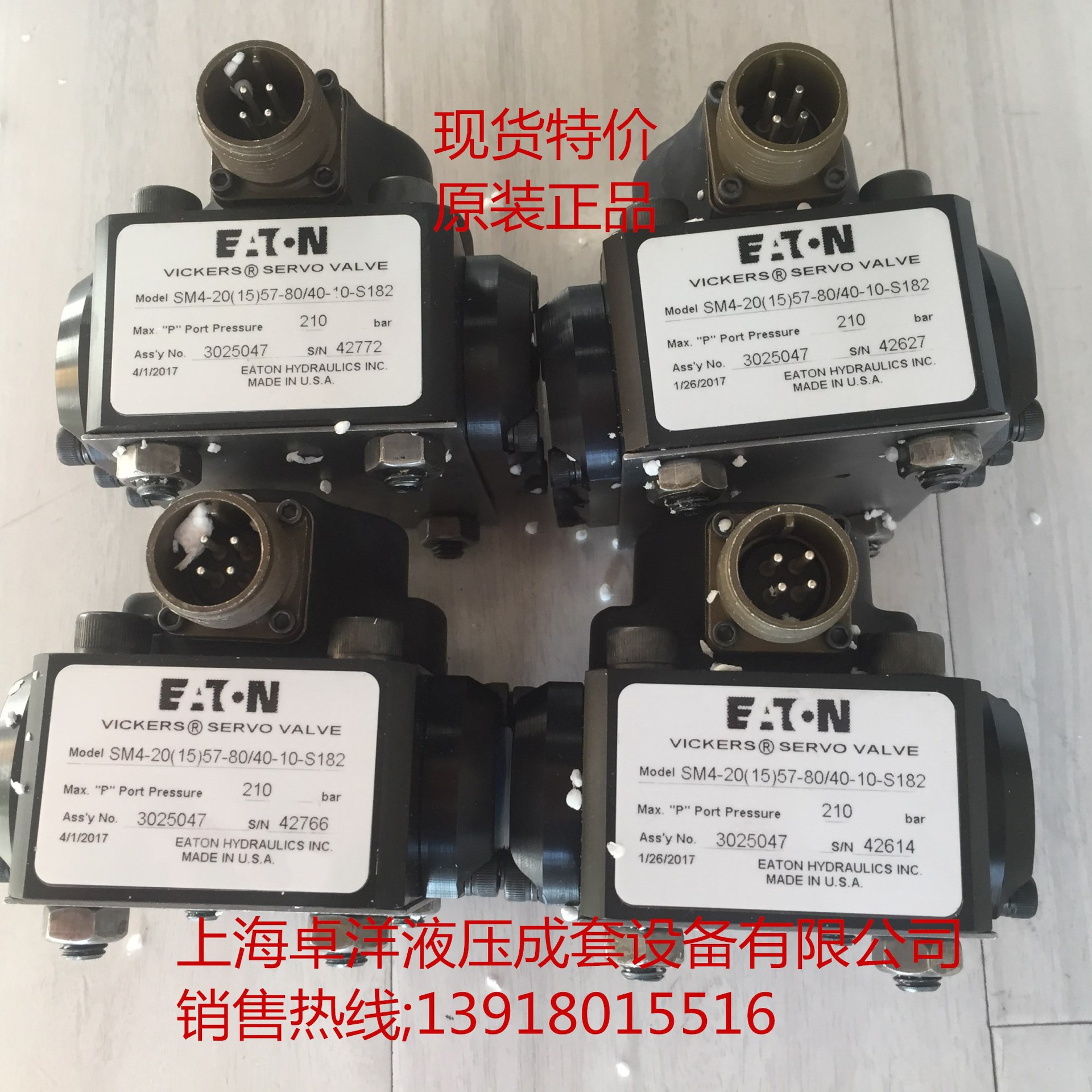 SV4-20(15)57-80/40-10-S451   现货销售VICKERS伺服阀