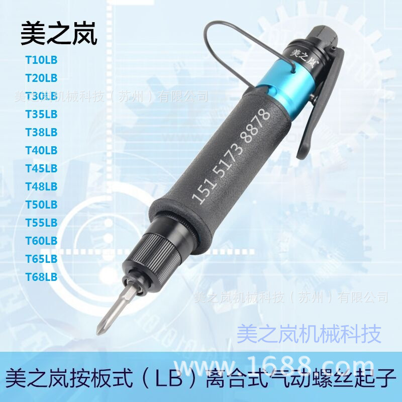 LB_副本