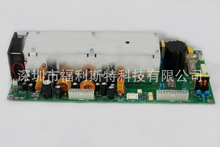 阿尔法写真机电源板Power Board For ALPHA Printers 阿尔发电源