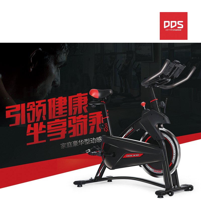 Duo Deshi( DDS )Dynamic bike Exercise Bike indoor Bicycle Mute Bicycle household Bodybuilding equipment