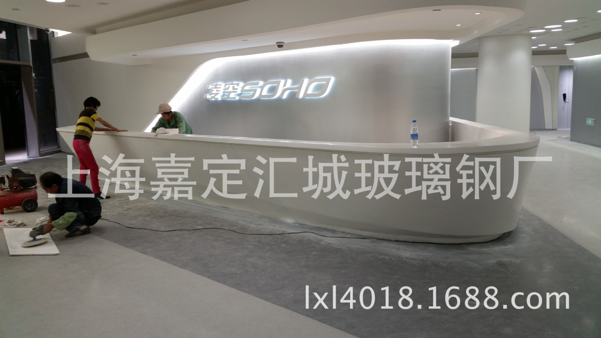 玻璃钢接待台、玻璃钢前台、玻璃钢服务台、大型接待台、玻璃钢