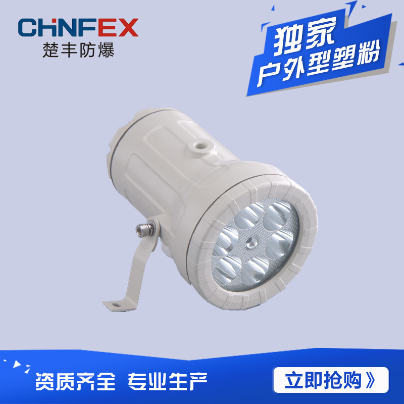 Explosion proof sight lamp led3w5w10w Reactor Chemical reaction Efficient energy conservation bsd direct deal