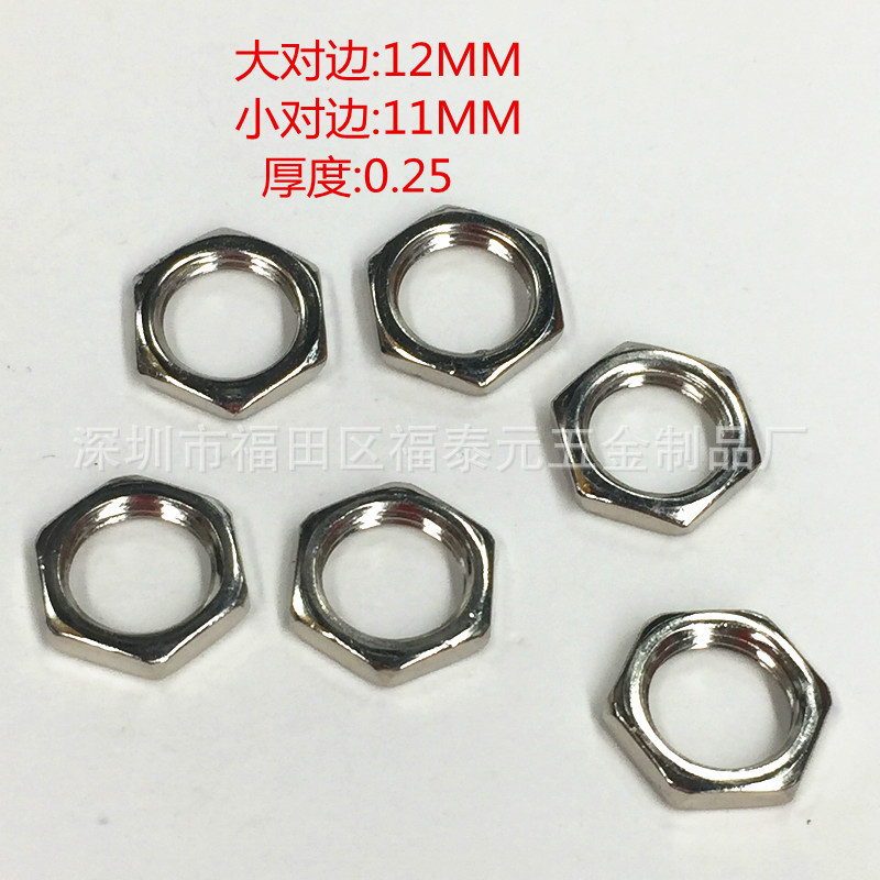 8分之3螺母 英制螺母 大小对边细牙螺母