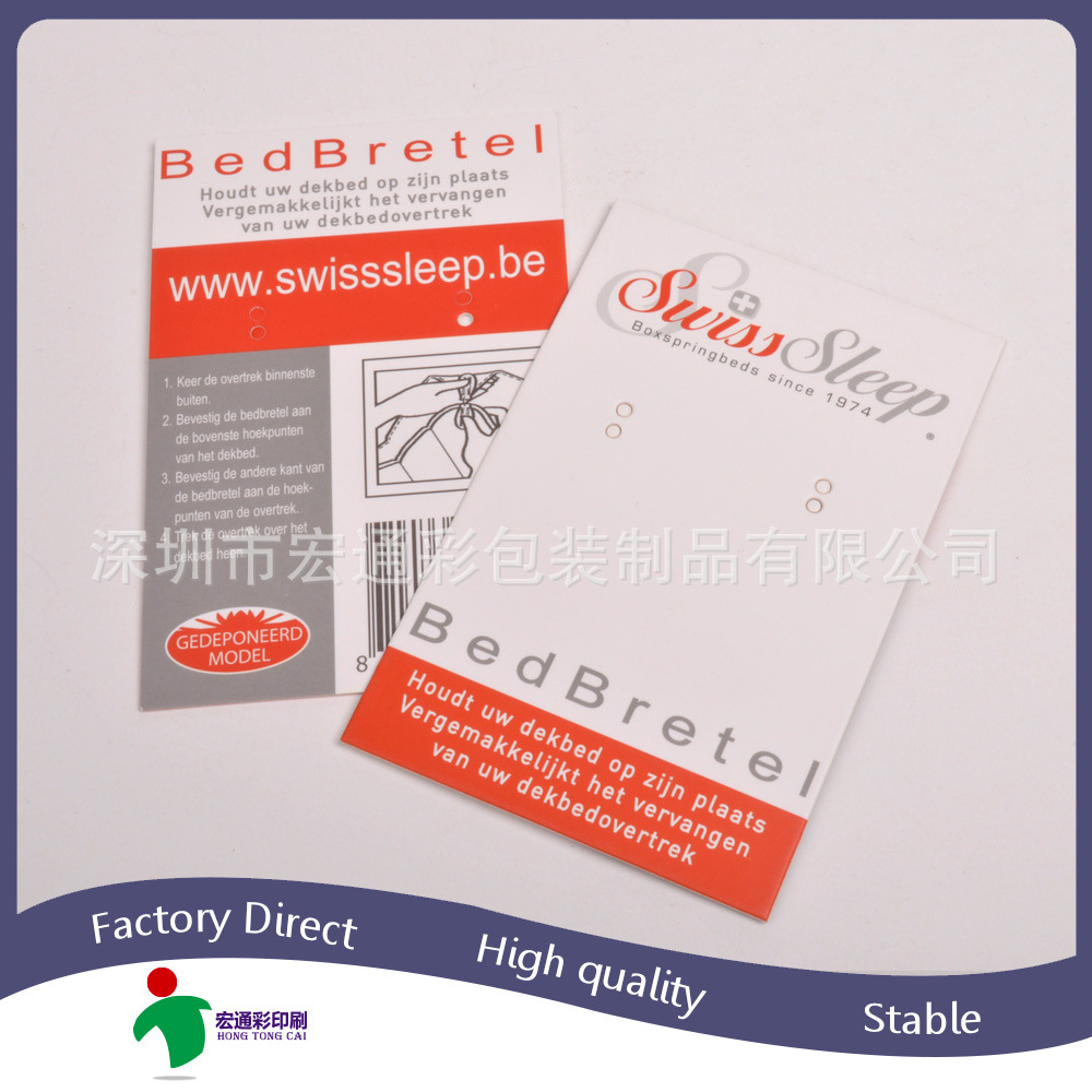 厂家直销包装彩卡  卡头  吸塑纸卡   定 做logo