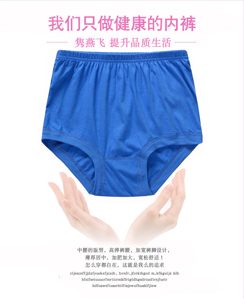 男三角详情-去方正_01