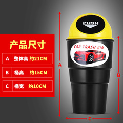 Mini Car Trash Can Round Car Trash Can Built-in Car Item Bucket Gift Promotion Manufacturer Wholesale