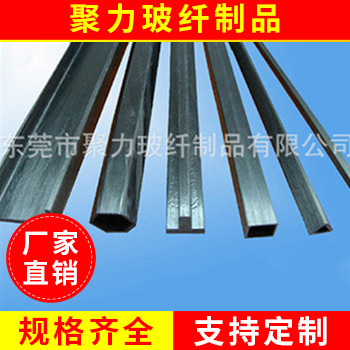 高强度耐腐蚀纤维型材 轻质专业纤维型材 定做碳纤维型材