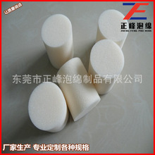 厂家 批发 高垂直海绵空心柱子 20MM海绵柱